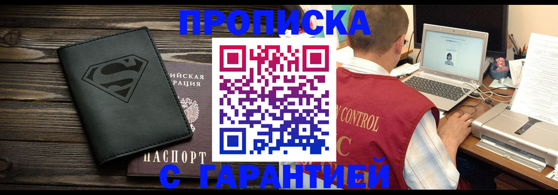 временная регистрация госуслуги в Сургуте